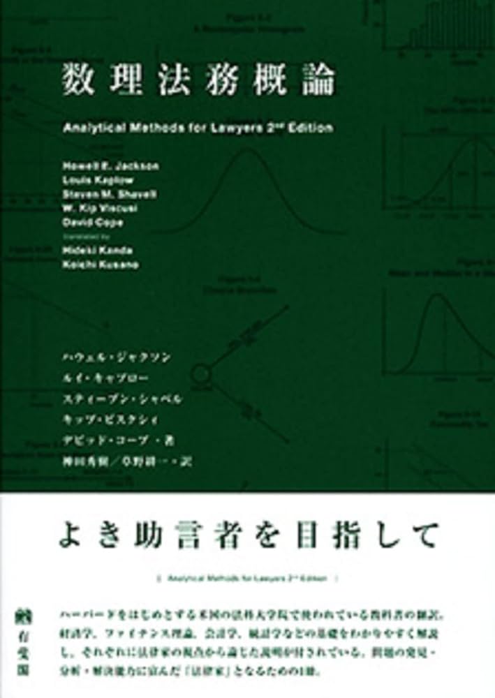 【中古】 英文パラグラフの論理/研究社/スティーヴン・Ｎ．ウィリアムズ 中古】 英文パラグラフの論理/研究社/スティーヴン・N